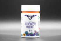 Enshi Selenium Tablets Selenium Dragon Salivary Plant Organic Selenium-Rich Plant Grape Seed Tablets Selenium Content 90 μg Tablets