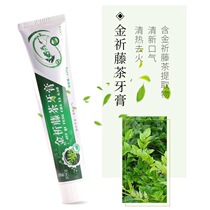 Jin Qi rattan tea Enshi Laifeng selenium-rich rattan tea toothpaste protects teeth and improves oral cavity 120g
