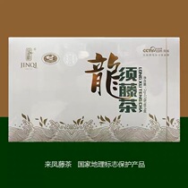 Enshi Jinqi Vine tea Laifeng tea Tujia wild vine Tea Strawberry Tea selenium-rich flavonoids dragon tree tea