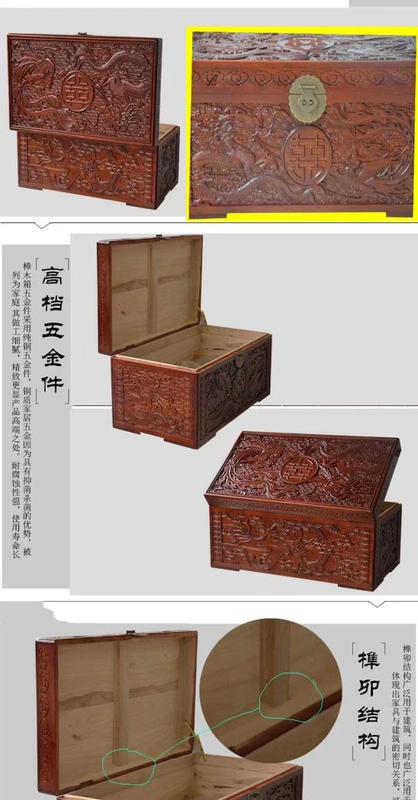 Ưu đãi đặc biệt khắc Dongyang khắc gỗ hộp gỗ lưu trữ hộp cưới hộp thư pháp và hộp lưu trữ tranh hộp gỗ rắn sưu tầm - Cái hộp