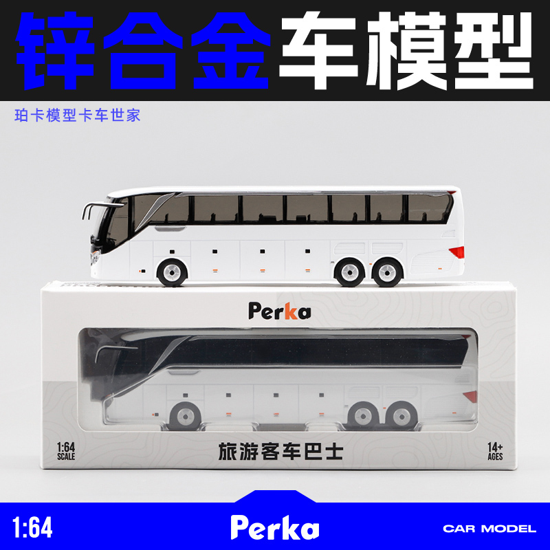 Poka 1:64 Scale Die-Cast Alloy City Tour Bus Model Boy's Collectible Gift Ornament
