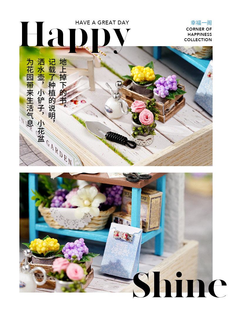 图片[17]-diy小屋幸福一阁手工拼装模型玩具小房子创意生日礼物女生-语梦星球
