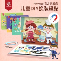 Pinwheel children DIY swapped magnetic stickup childrens magnetic puzzles Early teaching children Puzzle Toys 3-6 years old