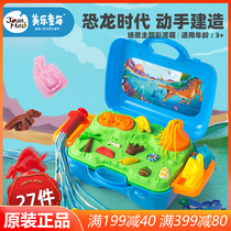 Meile children's colored mud set girl's plasticine handmade mud dinosaur toys colored mud flour gift set