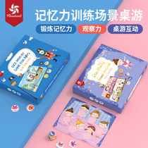 Pinwheels Memory Scene Training Children Table Tours Multifunction Memory Chess Baby Puzzle Early Teaching Pairing