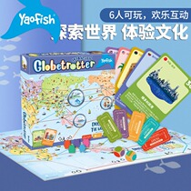 Gaming Continent Yaofish Globe Travel Home World Trip Children Enlightenment Early Education Puzzle Table Tour Toys 5 