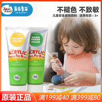 Merlot children's pigment acrylic decorative pigment tasteless and colorfast baby painting acrylic pigment set