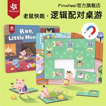 pinwheel mice Run logic pairing table tour cards paired puzzle games Childrens logical thinking training