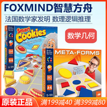 Israel Foxmind Wisdom Ark Smart Cookies Children's Educational Toys Table Game Focus Logic