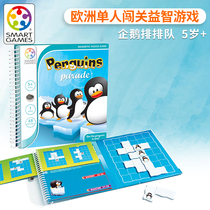 Belgian Smart Games Penguins line up puzzle toy table tour space Imagine magnetic book 5 years old 