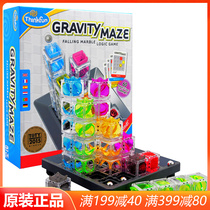 U.S. Thinkfun Gravity Maze Chess and Cards Children's Stereo 3D Puzzle Logic Thinking gravity maze