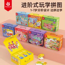 pinwheel in class gameplay Big Pieces Puzzle Children Puzzle Girls Boys Young Children Intelligence Early Toys