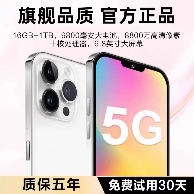 Bangs, smartphone, intel core i17, wide screen, 16G, 512G, support function for all network communication standards, 5G