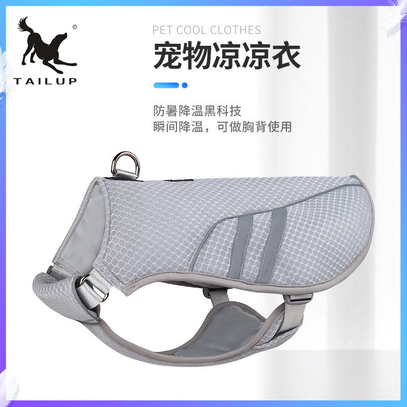 Tailup Pet Summer Products Dog Cooling Clothes French Bulldog Corgi Cooling Anti-Heat Gray Vest