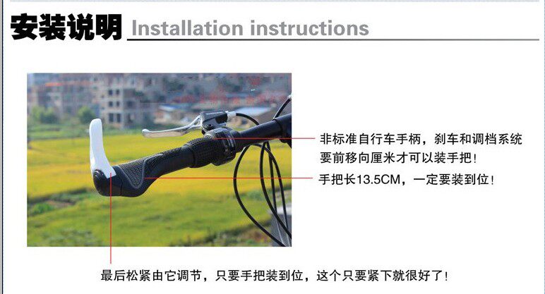 Poignées de vélo - Ref 2345424 Image 11