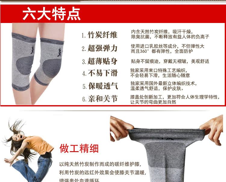 Protection sport - Ref 583573 Image 4