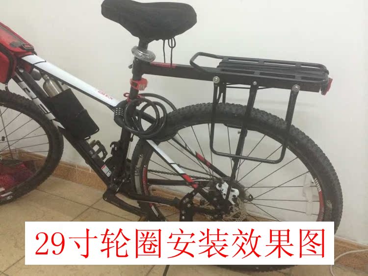 Porte-bagages pour vélo - Ref 2411555 Image 28