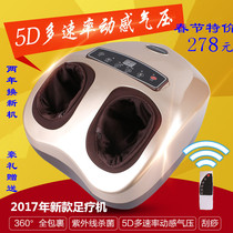 Hongye fully wrapped foot massage machine Foot massager electric foot airbag foot elderly foot kneading press foot machine