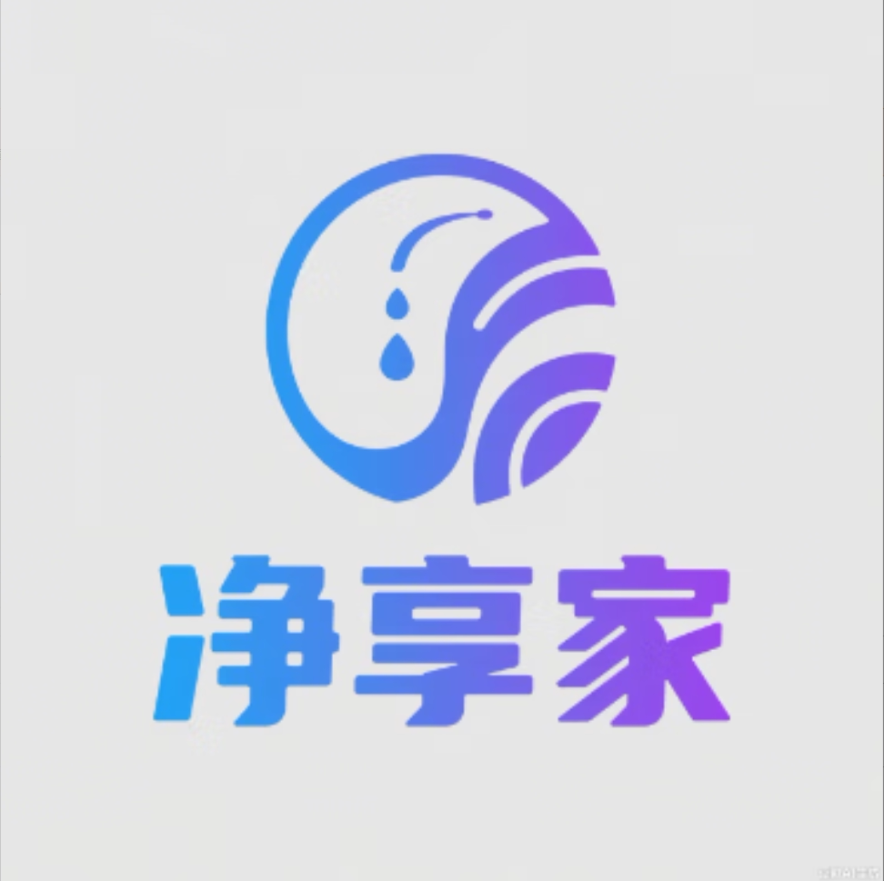 皇统净水电器