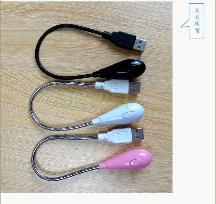 Lampe USB - Ref 374832 Image 20