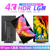 LG screen Xiangye 4K display 27-inch mobile phone projection vertical HD 5ps4 borderless IPS Designer drawing 10bit drawing retouching for photography late code hdr computer screen Ty