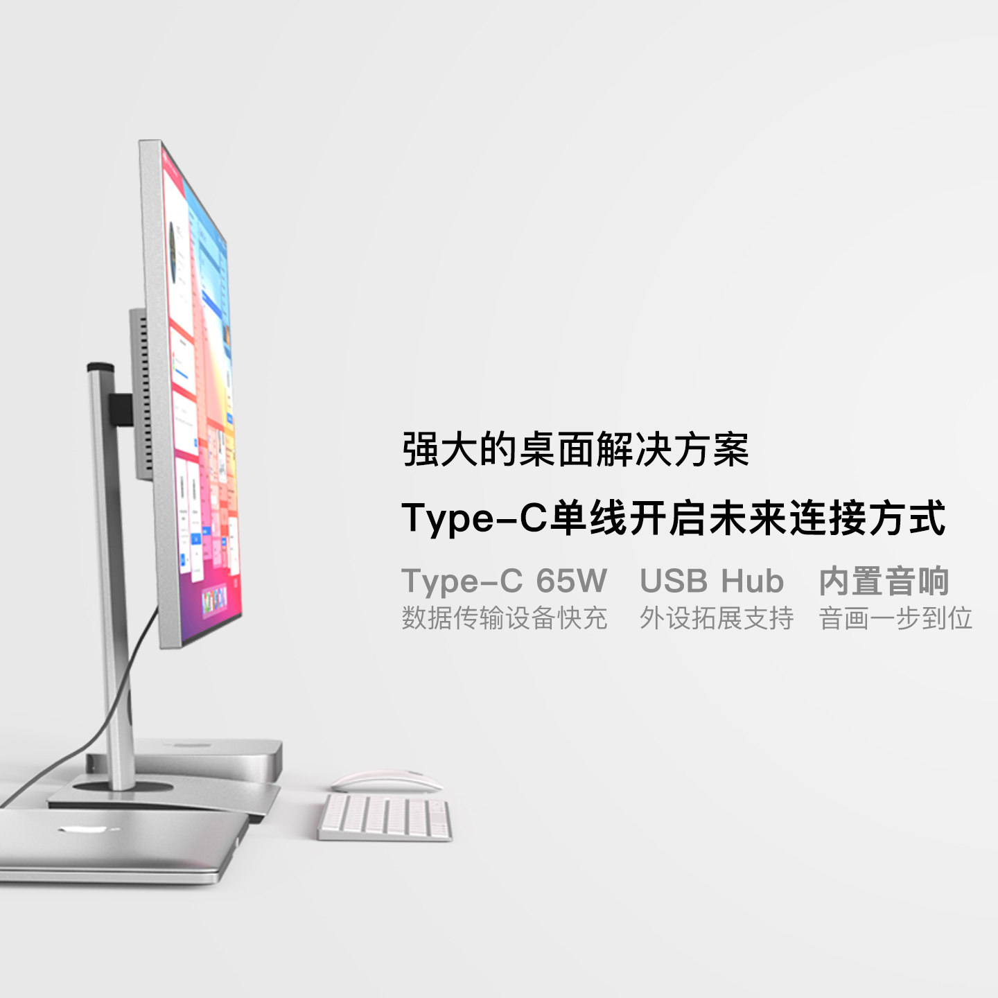 4K Monitor 2K 32inch Computer Desktop High-Definition Ips5 Design Screen Projection Vertical Laptop External Type-C Screen