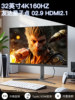 32-Inch 4K144Hz160 Monitor 27-Inch 28-Inch Computer Gaming Hdr600 High-Definition Ps5 Screen Hdmi2.1