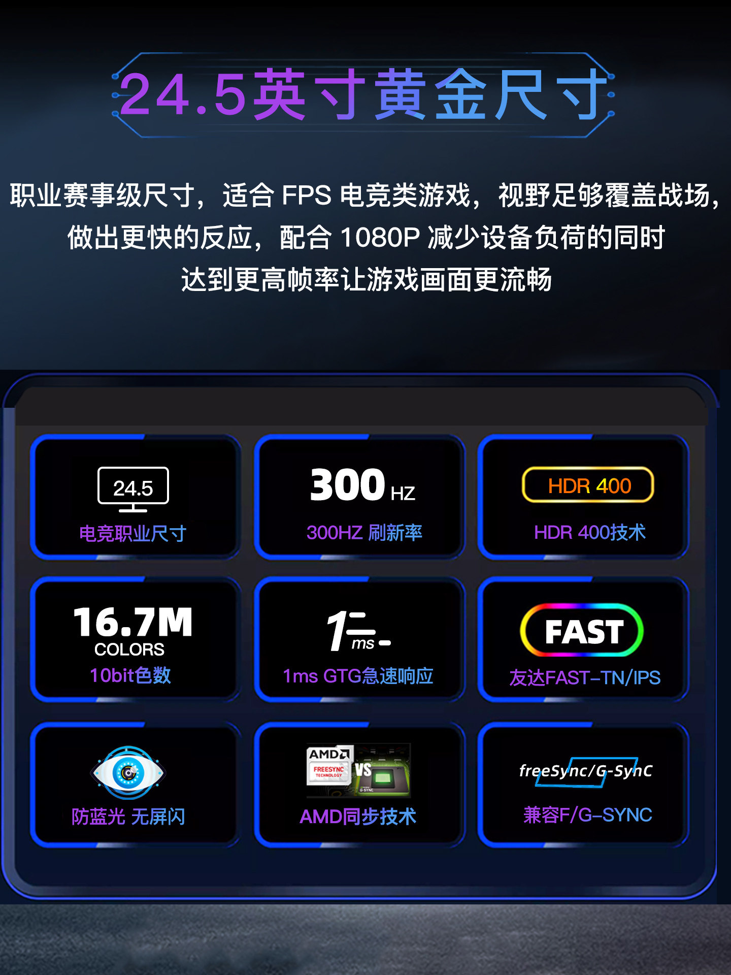 24.5-Inch 400Hz Gaming Monitor High Refresh Rate 240Hz Computer 27-Inch 360Hz Desktop 300Hz 280 Screen