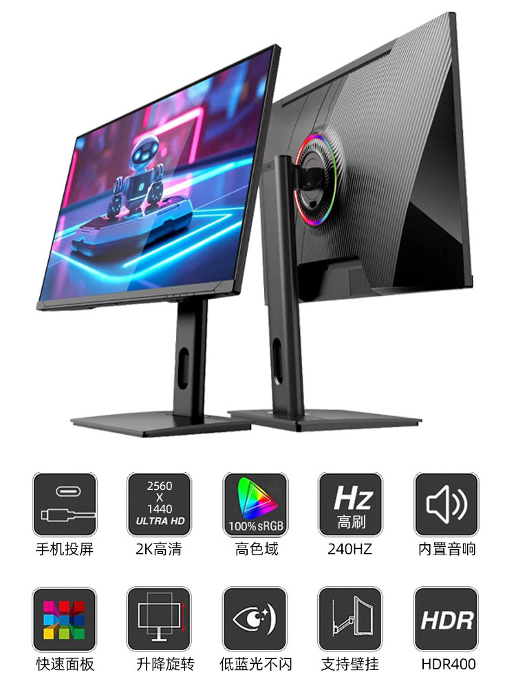 24.5-Inch 2K 300Hz High Refresh Rate Gaming Monitor 27-Inch 180Hz 144 Desktop Computer Screen Ps5