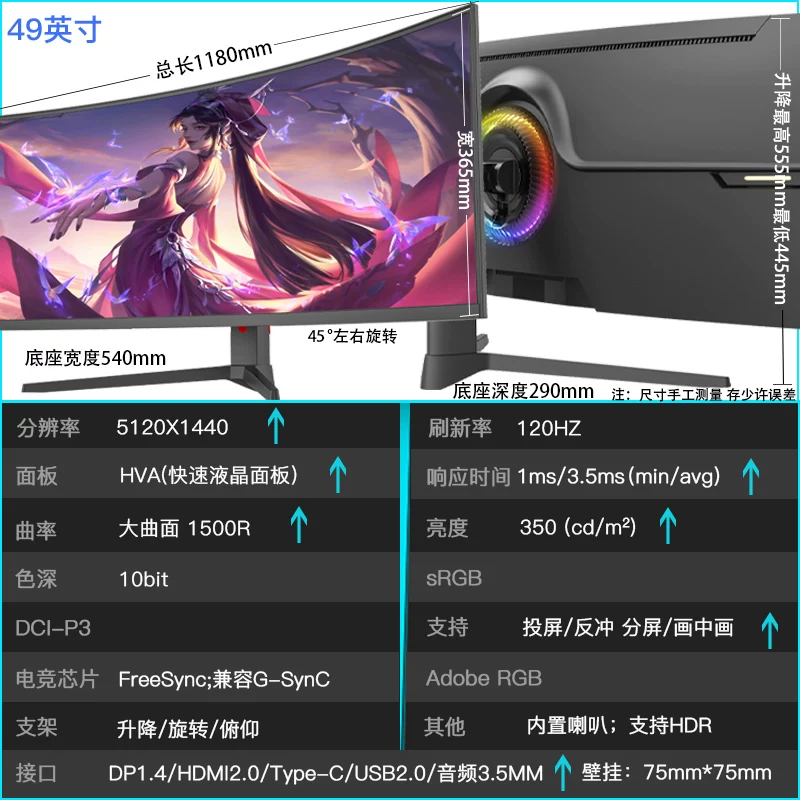Ноутбук, LCD-дисплей, игровой экран, 49 дюймов, 165 Гц, 34 дюйма, 240 Гц, 40 дюймов, 32