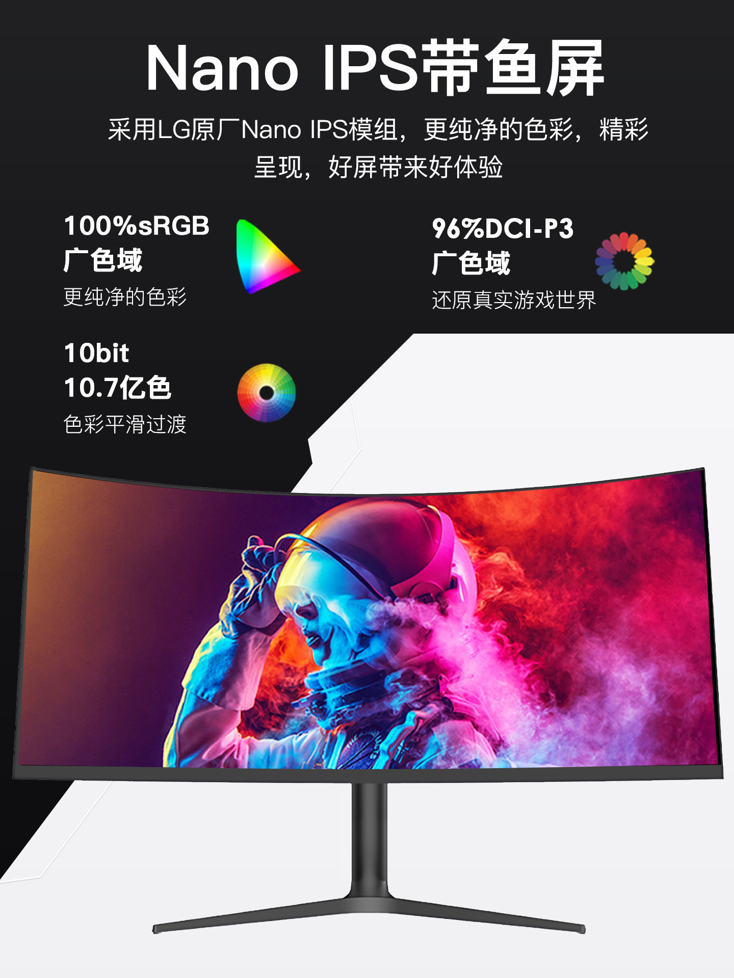 38inch Monitor 34-Inch Fish Screen 4K144Hz Curved 49-Inch Desktop Computer Ips Gaming 21:9 Screen 40-Inch 5K