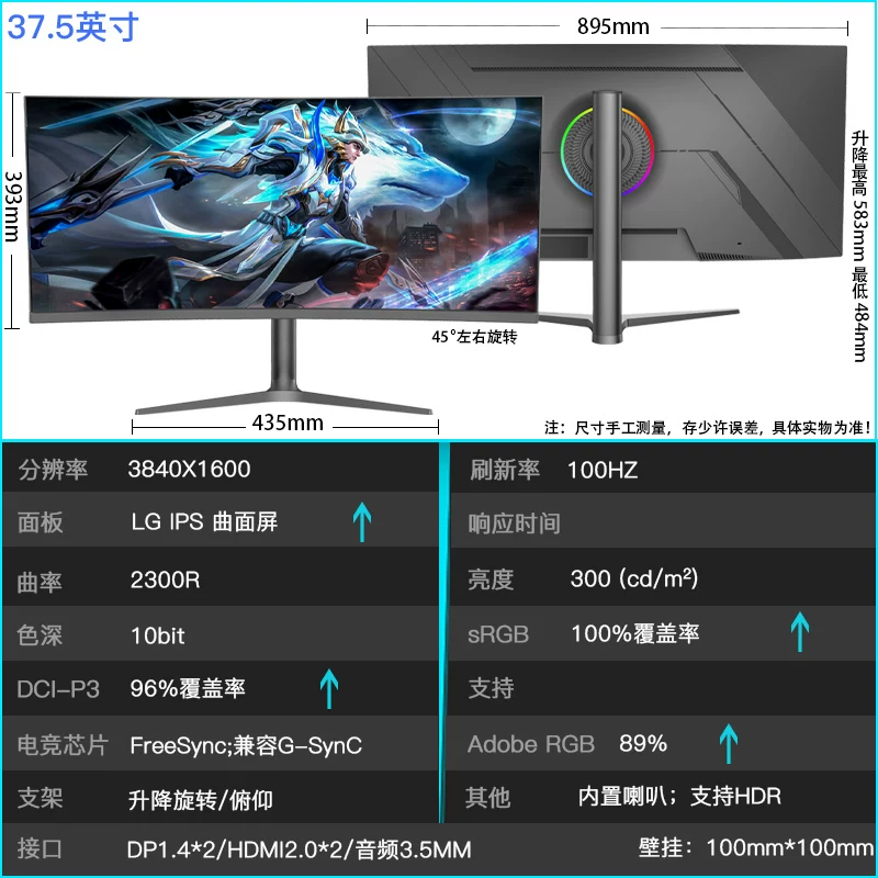 Ноутбук, LCD-дисплей, игровой экран, 49 дюймов, 165 Гц, 34 дюйма, 240 Гц, 40 дюймов, 32