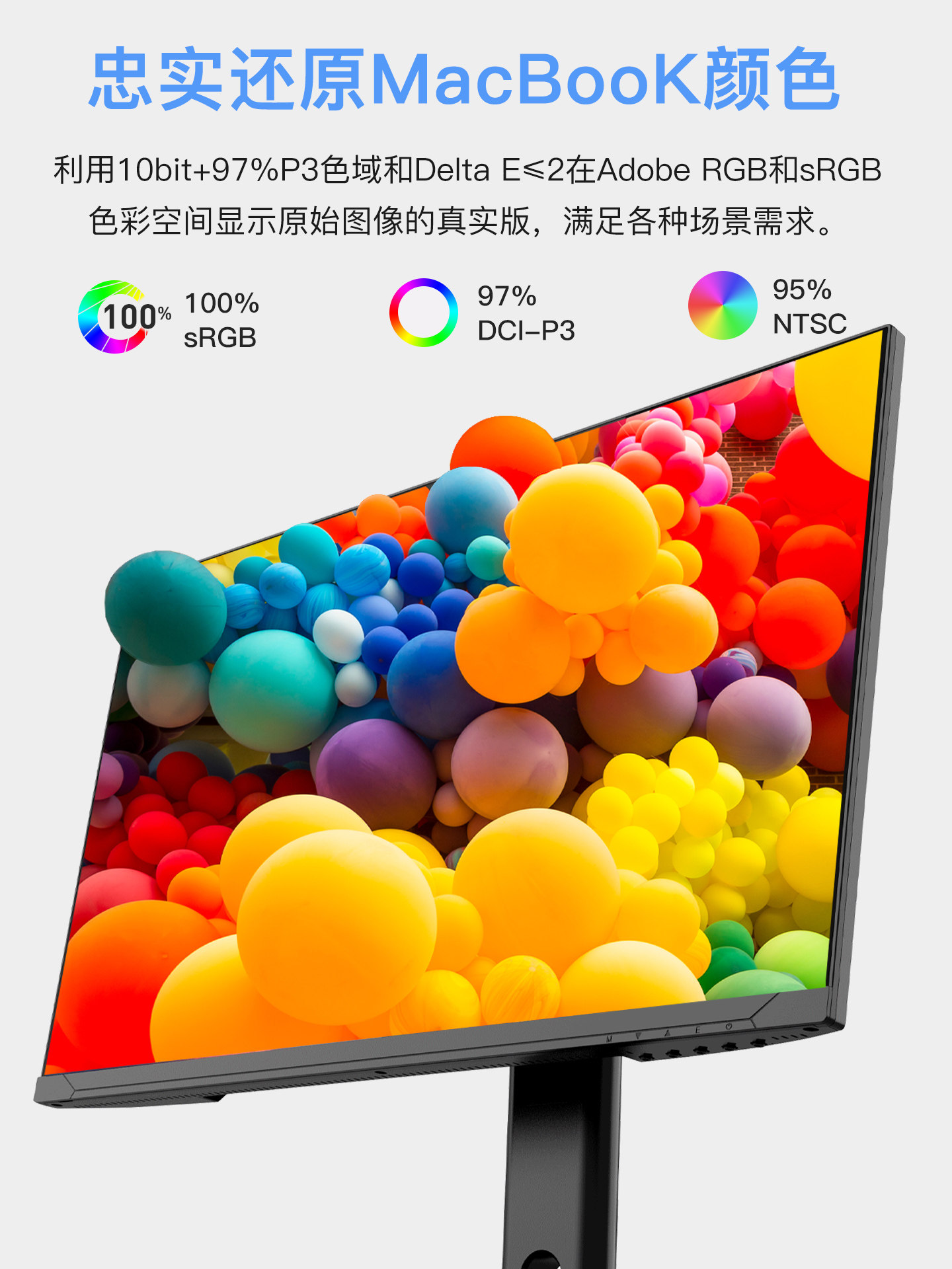 4K Monitor 2K 27inch Vertical Screen Projection Desktop Computer Laptop External Design Drawing Code Ips5 Screen