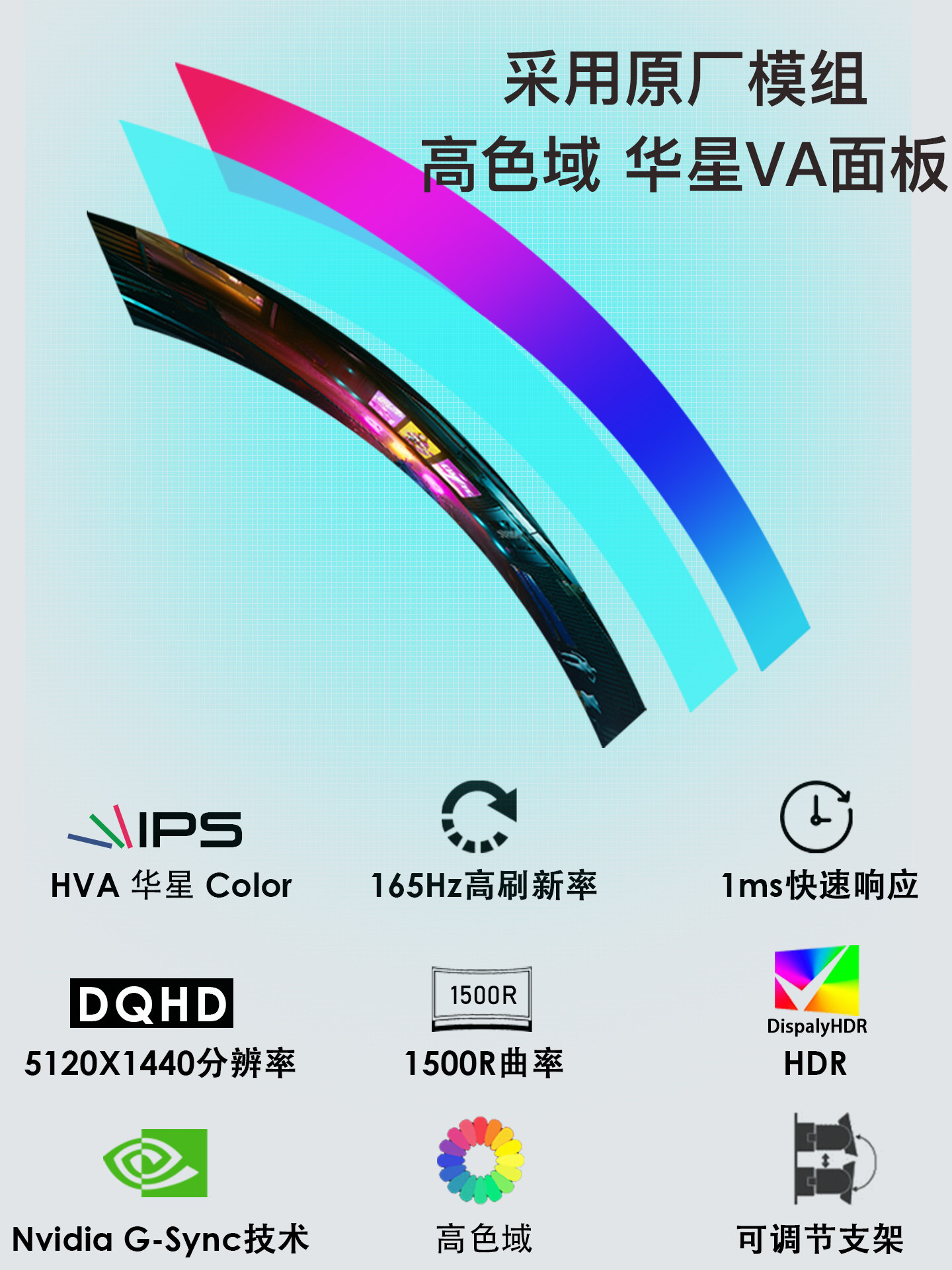 49inch Inch Fish Screen 5K 165Hz Curved Monitor 38-Inch 4K Gaming Screen 34-Inch External Type-C 32:9