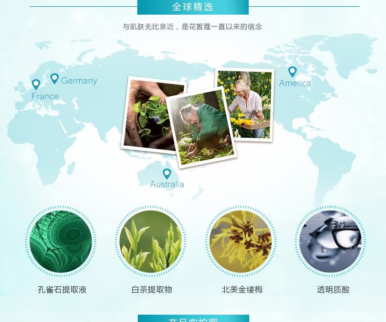 Hoa 蔻 truy cập malachite trà trắng kem 40g làm sáng màu da dưỡng ẩm che khuyết điểm trang điểm trước khi sữa bảng che khuyết điểm
