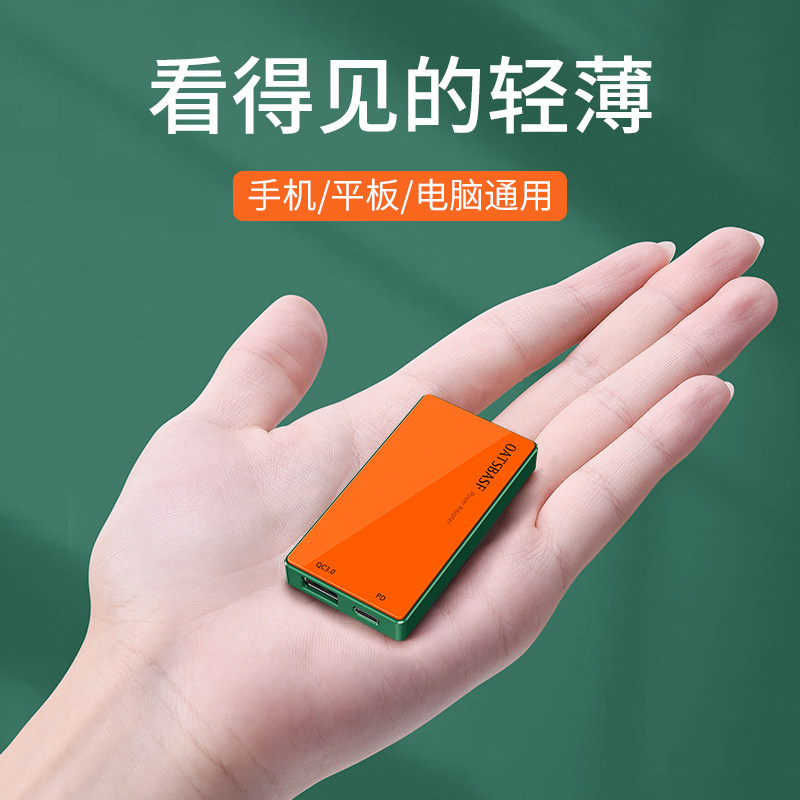 PD18W Fast Charging Dual Port Charger Head Ultra Thin Compact for Apple iPhone 12 Huawei Cell Phone Fast USB Mini Multifunction Plug Data Cable Portable Universal