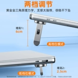 Металлический невидимый ноутбук, складная портативная трубка, клавиатура, парковочная стойка, коврик