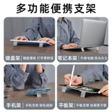 Портативный невидимый складной ноутбук, трубка, коврик, клавиатура, металлическая парковочная стойка