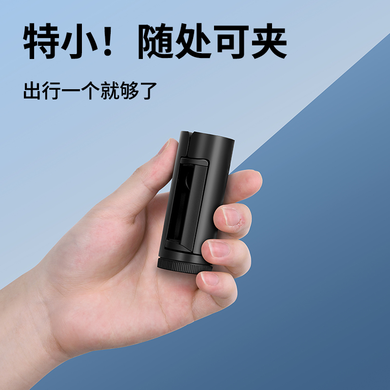 Travel Tablet Stand, Portable for Use on Airplanes and High-Speed Trains, Phone Holder for Desktop, Rotatable and Foldable, Outdoor Mini Portable Train Seat Photography iPad Support Clips, Multifunctional Gadget