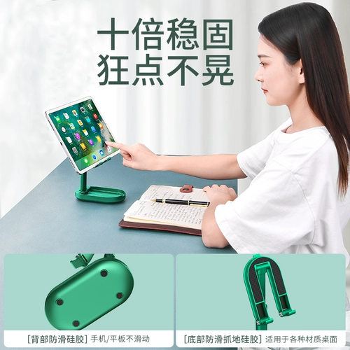 Планшетный мобильный телефон, настольная регулируемая телескопическая складная трубка, универсальный ноутбук, портативная опорная рама для кровати