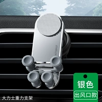 Модель эпохи серебряного ветра [доступен складной экран/одноручную и размещенную/универсальную модель]