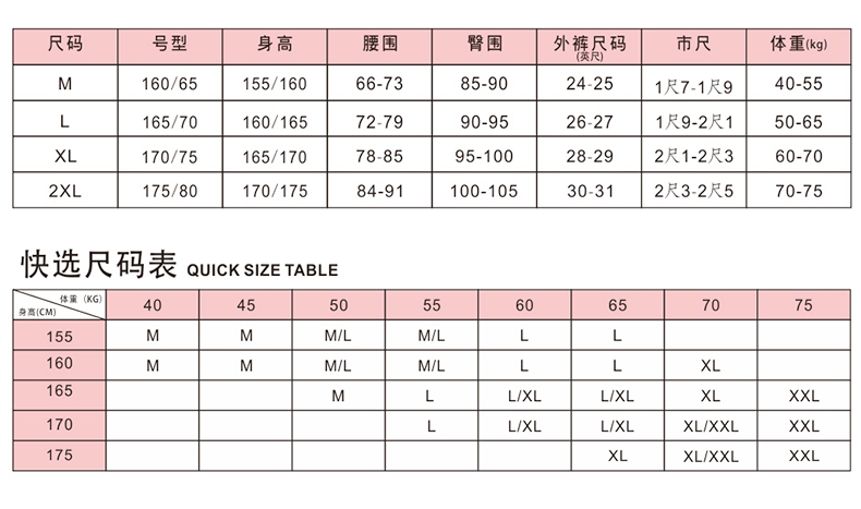 Slip CARTELO 9049-01 en nylon - Ref 644045 Image 10