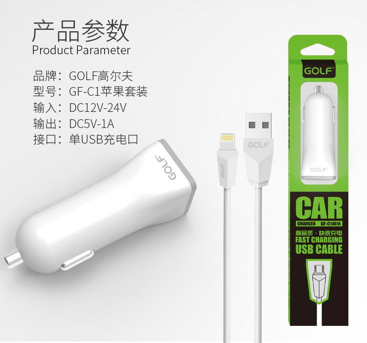 chargeur GOLF - Ref 1291026 Image 22