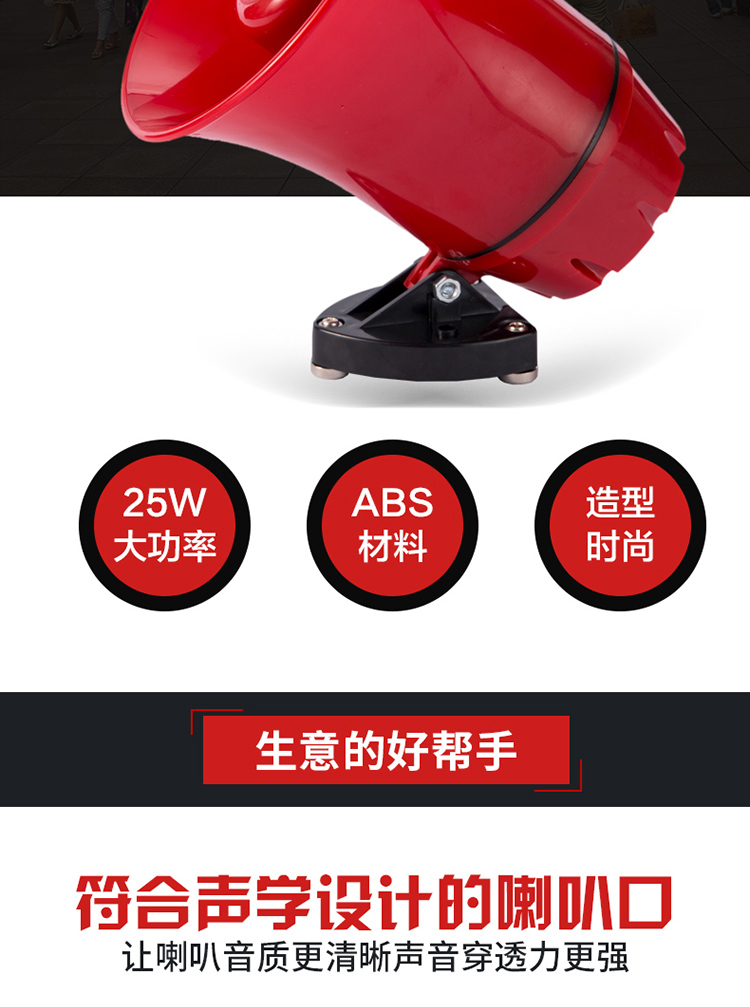 Loa xe hơi tuyên truyền loa ngoài trời bán và bán sạp 12 v60v có thể được ghi âm sạc quảng cáo - Trình phát TV thông minh bộ điều khiển tivi