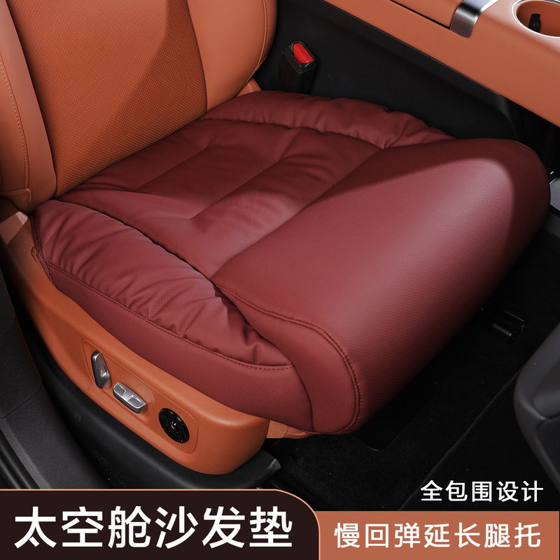 Car Seat Cushion Fully Encloses Like a Space Capsule, Sofa Cushion with Slow Rebound, Extended Leg Rest, Universal Seat Cushion Suitable for Bmw and Audi