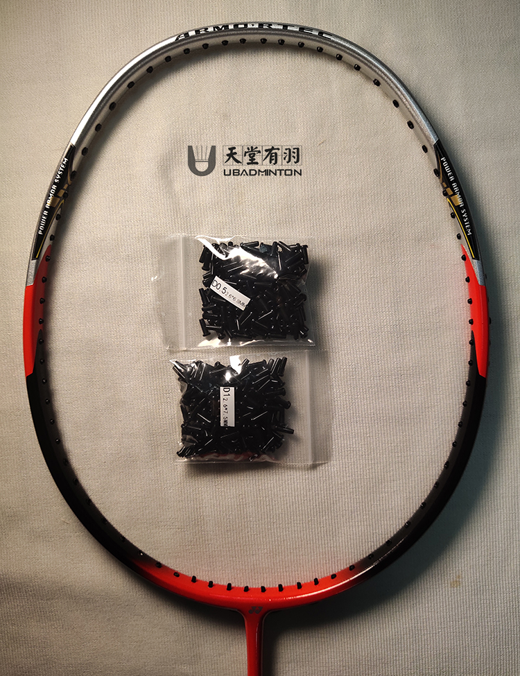 Heaven has a feathery at700 500 old and new color badminton racket rubber grain wire protection tube daily replacement scheme