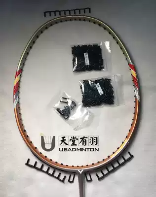 Heaven has a feather victory super nano 6 nano 7 badminton racket protective wire tube anti-collapse full racket rubber particle scheme