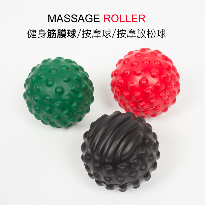 Paradise With Plume Badminton Sports Fitness Fascia Ball Silicone Ball Full Body Massage Relaxation Peanuts Ball