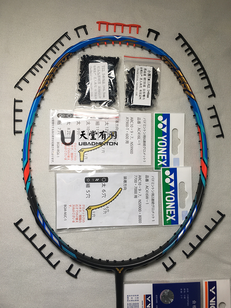 Heaven has a badminton Victor Victor tk-f Falcon Black Gold Badminton Badminton Map Program