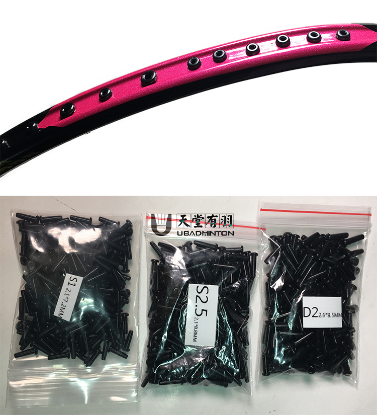 Paradise has badminton taped tube glue plastic badminton badminton badminton badminton pattern single - line hole nail